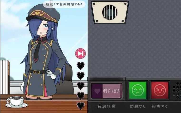 捕捉学院安卓桃子移植亮点缩略图