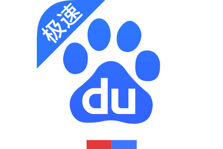 百度极速版2019缩略图