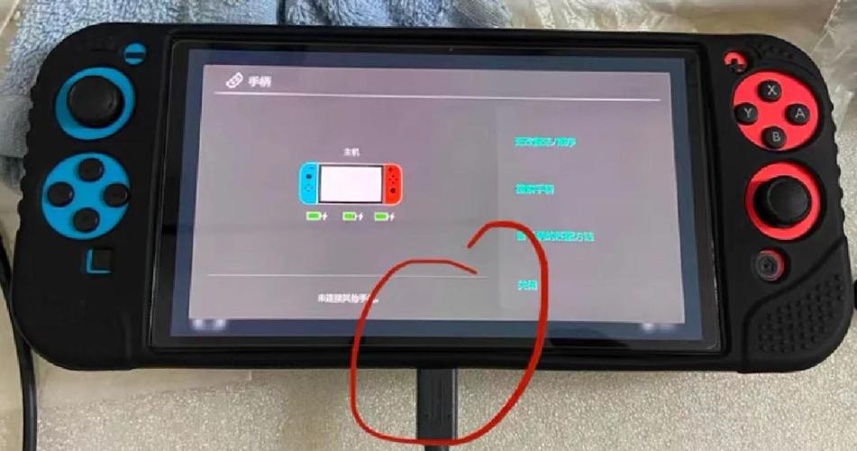 任天堂switch手柄怎么充电截图