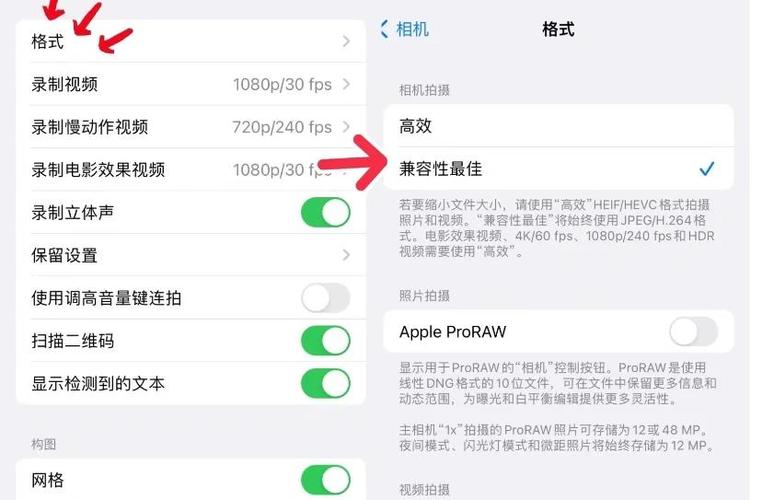 相机里的美颜设置在哪?游戏截图