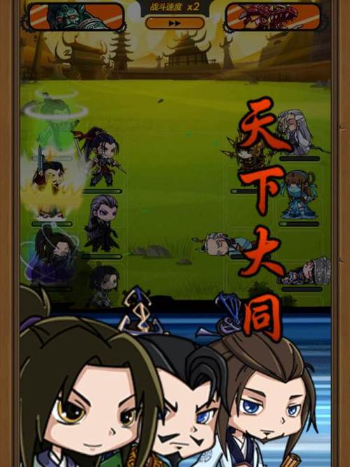 骏梦游戏秦时明月官网