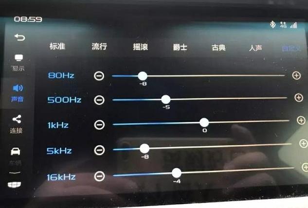 耳机左右声音反了怎么办图标
