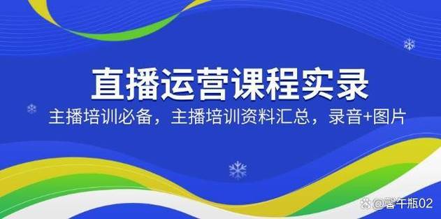 运营说白了是干什么的