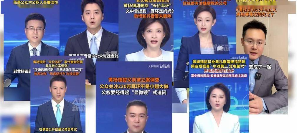 河南广播电视台大象新闻电话截图