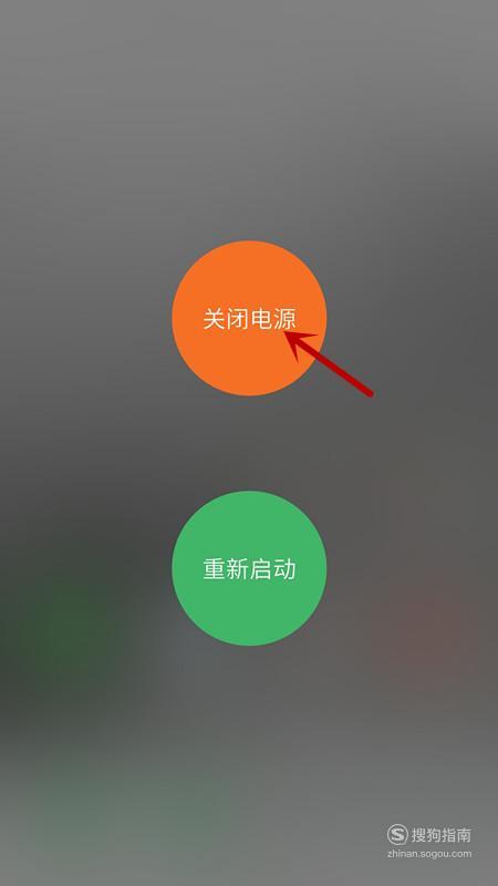笔记本电脑关机正确步骤图游戏截图