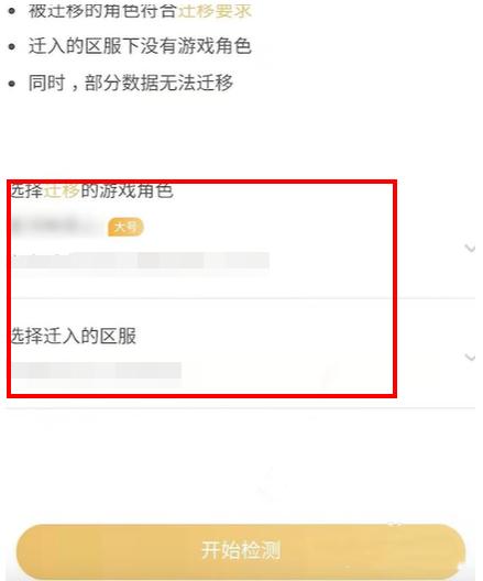 游戏账号在苹果换安卓手机图标