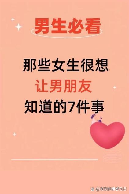 女生说知道了和知道啦游戏截图