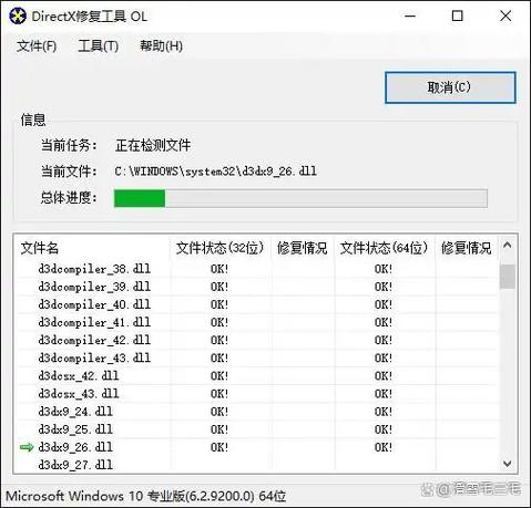 win10游戏运行库缩略图