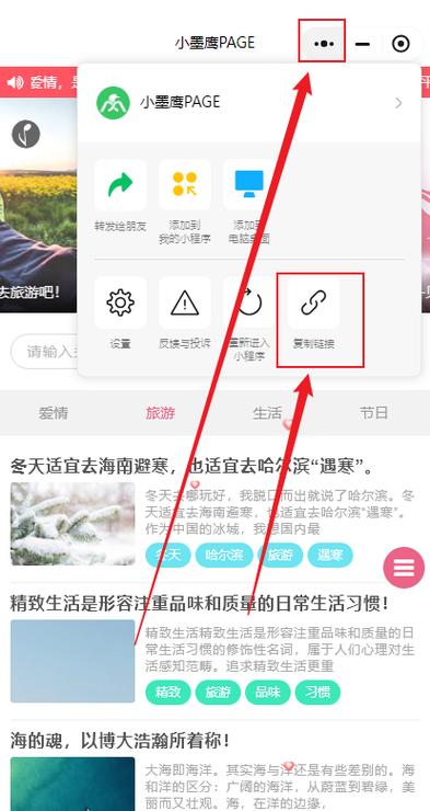 公众号主页缩略图