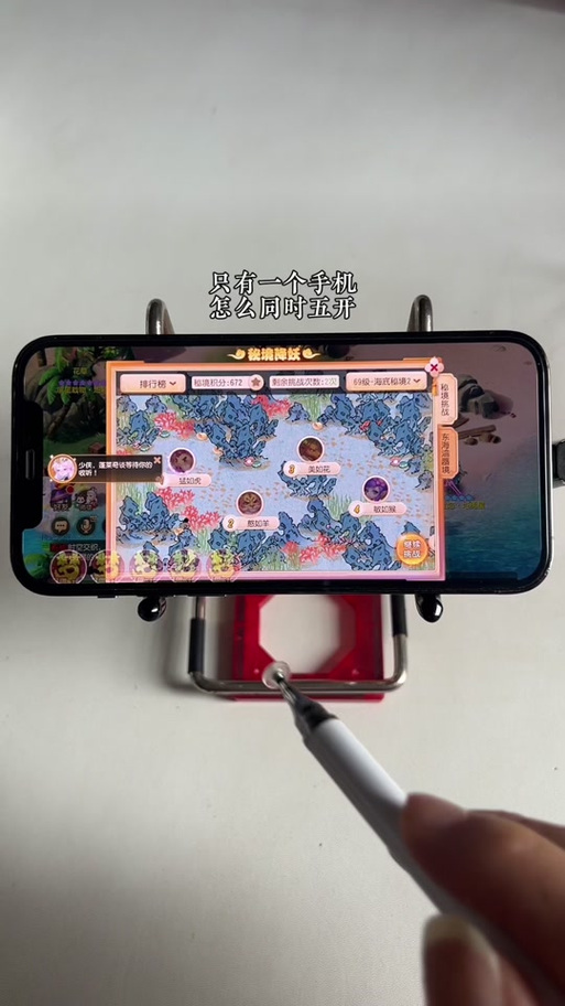梦幻西游一个手机号能绑定几个账号游戏截图