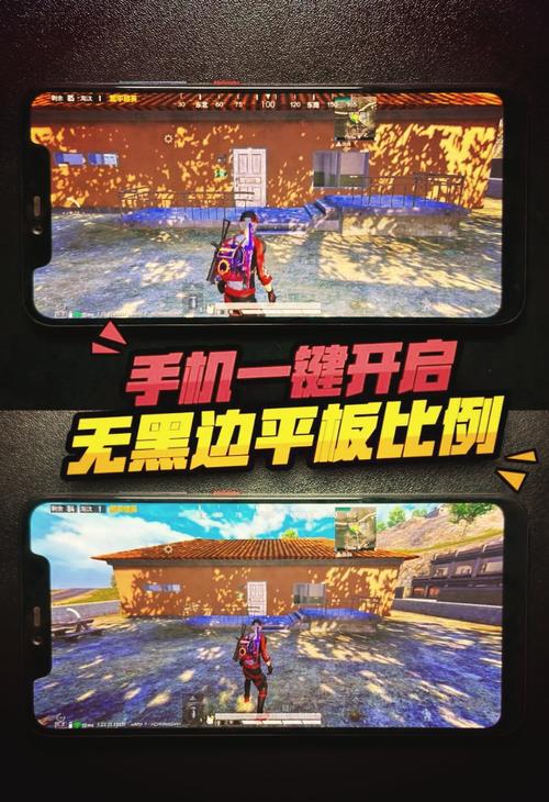 刺激战场多久上线的截图