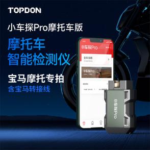 电喷故障截图