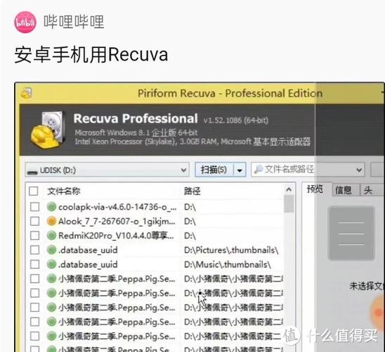 u盘格式化后数据能恢复吗