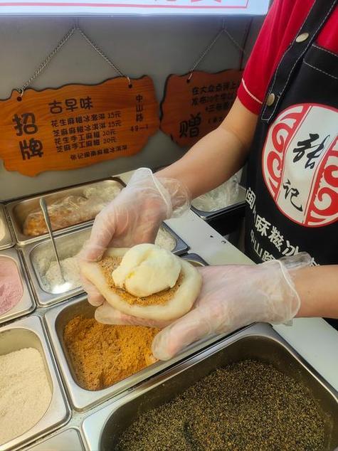 麻糍店必定红火的名字游戏截图
