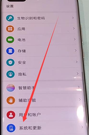 p40强制恢复出厂设置缩略图