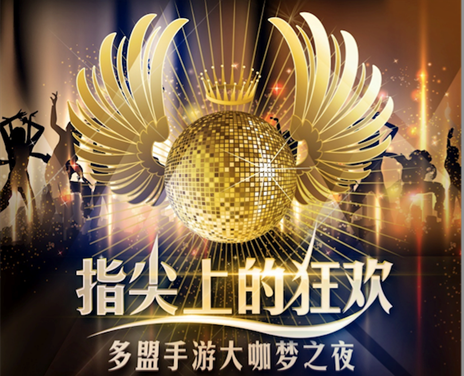 指尖无双0.1折图标