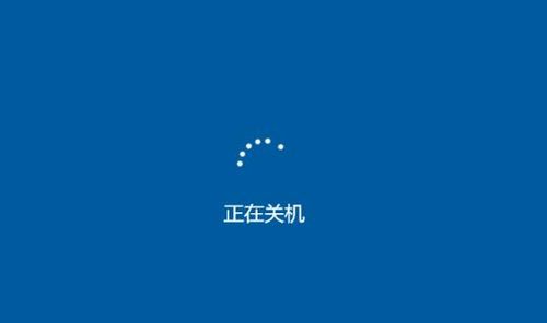 电脑关机图标图标