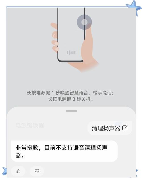 荣耀手机录屏设置声音图标
