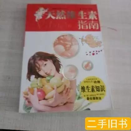 孕妇可以吃薄荷口香糖吗截图