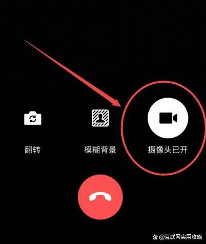 微信无法打开摄像头权限截图