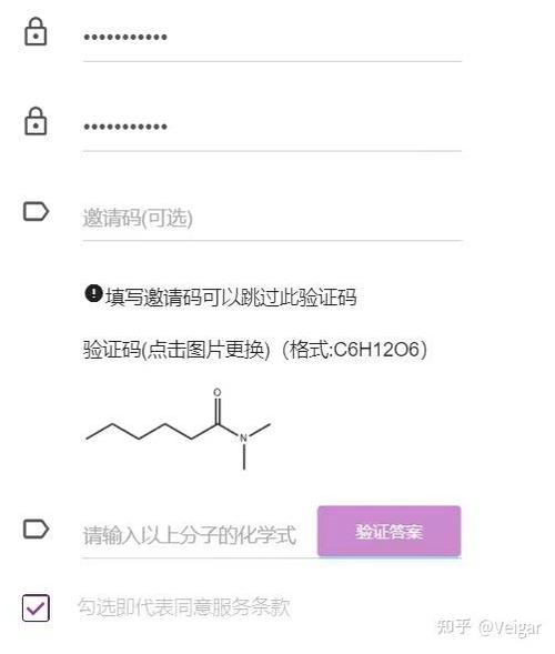 国外接码验证码接收平台图标