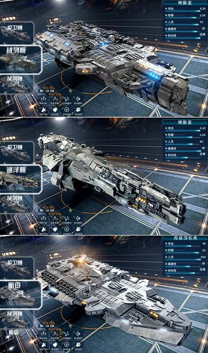 星际战舰之银河战舰图标