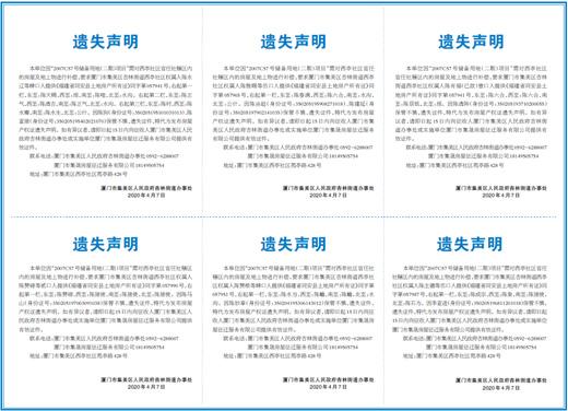 96305身份证挂失图标