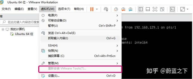 虚拟机如何安装tools工具游戏截图