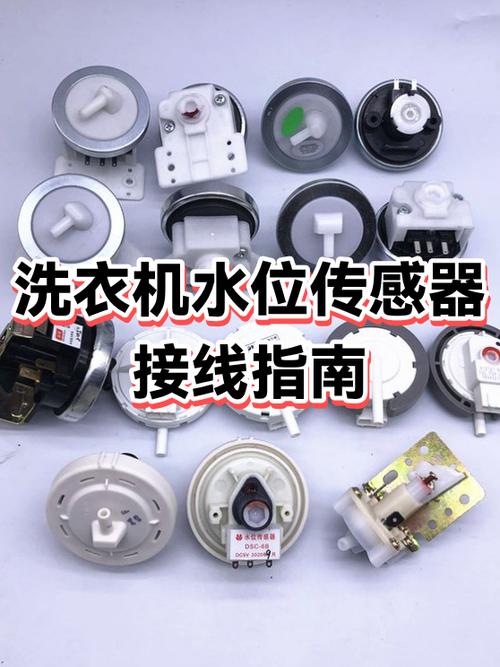小天鹅洗衣机洗衣服时咔咔咔响截图