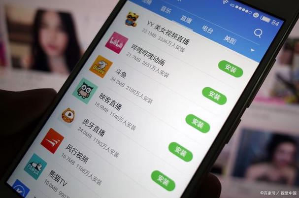 软件搬家到另一个手机缩略图