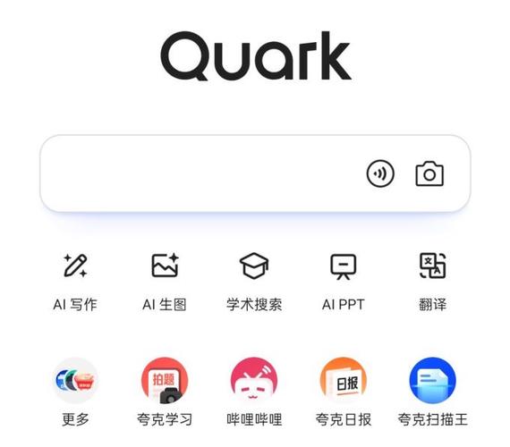 夸克浏览器海外版破解版app