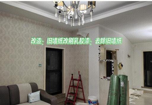 如何清除墙纸截图