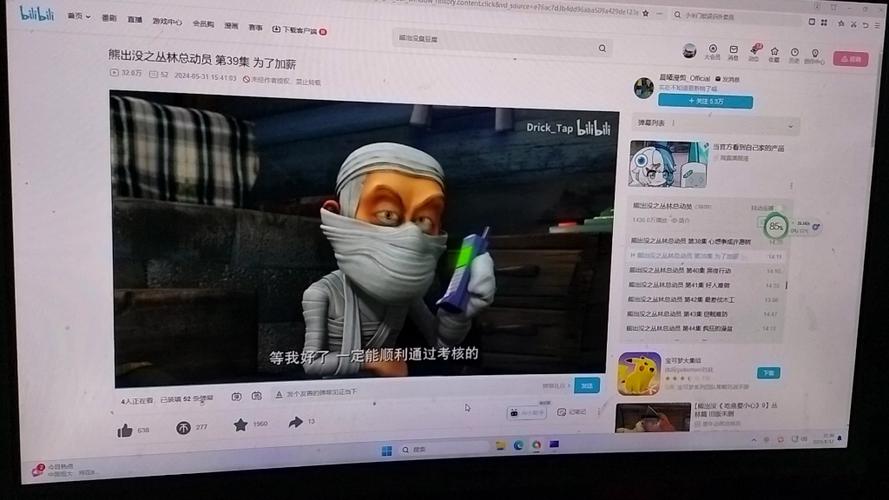 熊出没之丛林总动员为了加薪截图