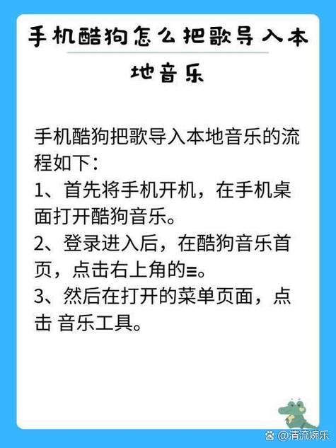 酷狗怎么导出mp3格式图标