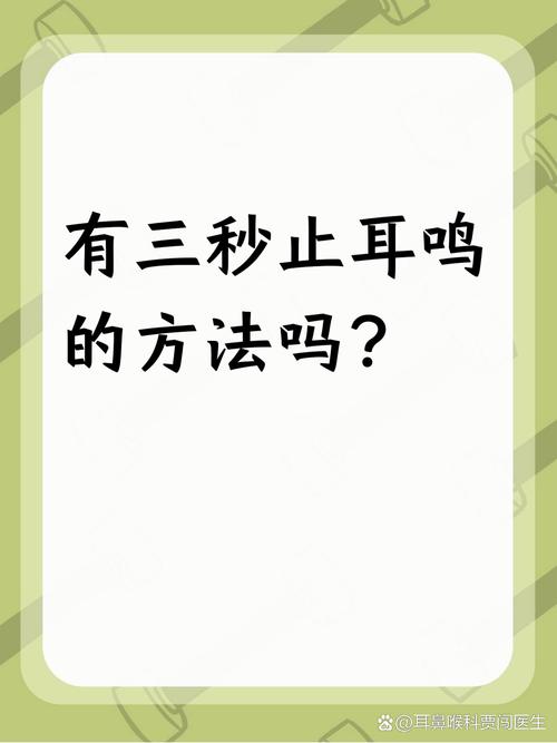 一天带耳机时间6个小时截图