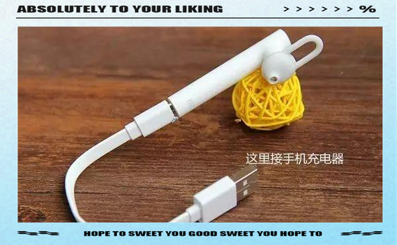 蓝牙耳机可以充电吗