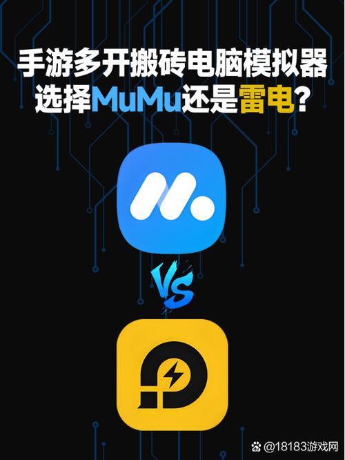 雷电模拟器去广告教程