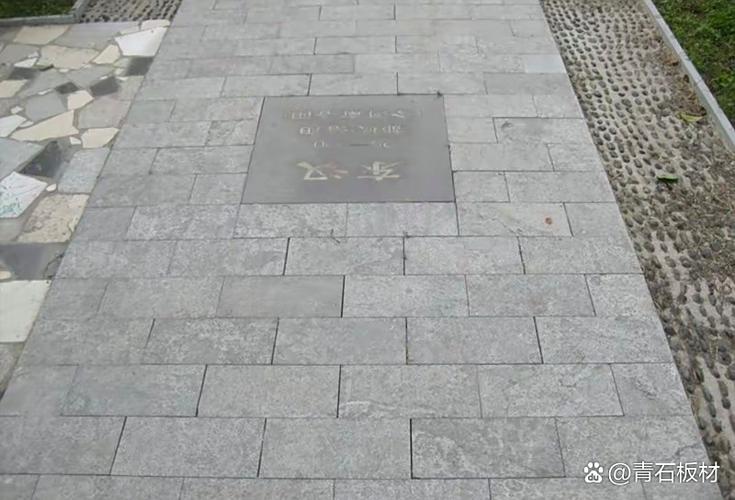 青石影评截图