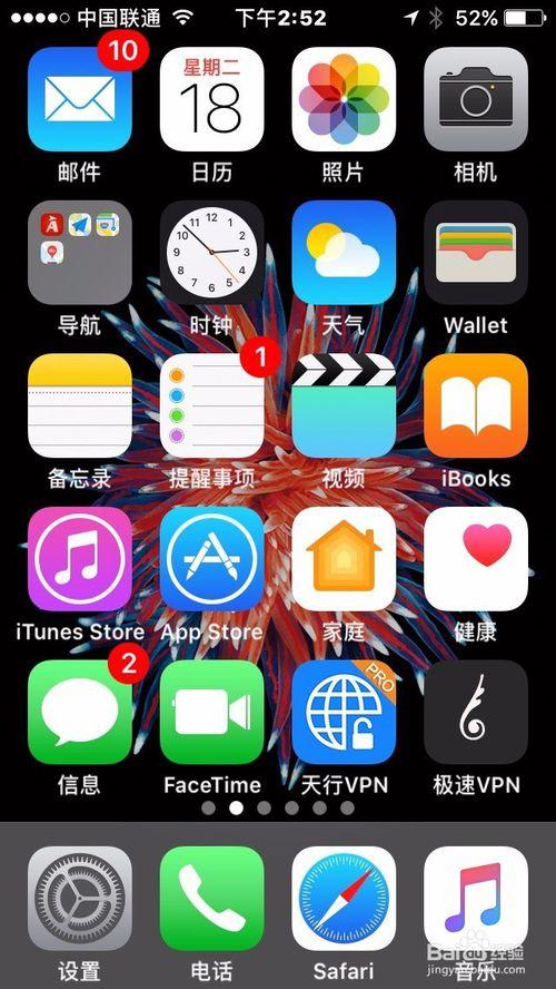 ios小圆点图标