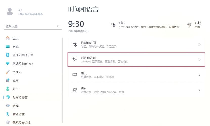 win11三种安装方法游戏截图