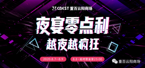 0.1折扣缩略图