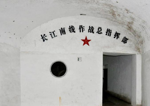 131军事基地