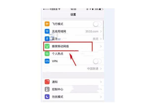 苹果名字怎么修改图标