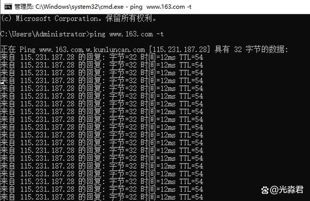 网络延迟挂下载图标