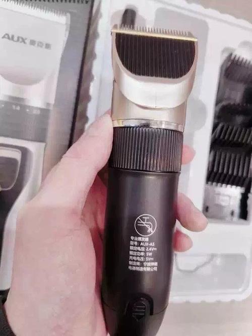 剃头理发器app图标