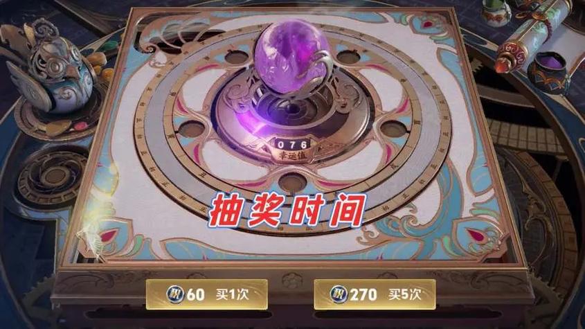王者营地抽奖能抽到皮肤吗