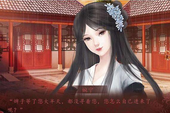 橙光十大经典游戏