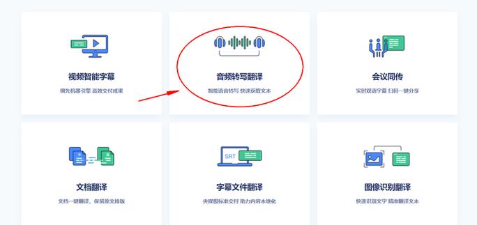 手机字幕功能有什么用截图