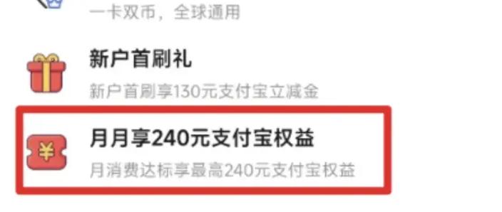 华夏有没有每月返钱的理财截图