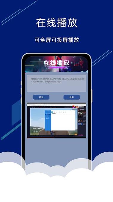 电脑看电影怎么全屏截图